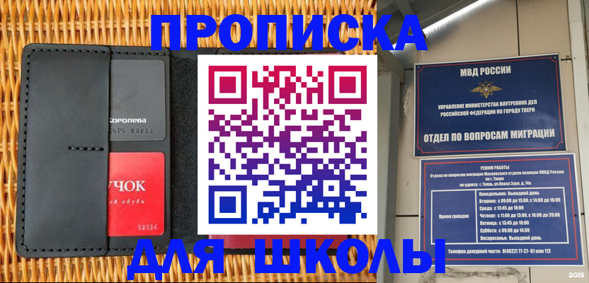 форма 3 в Михайлове